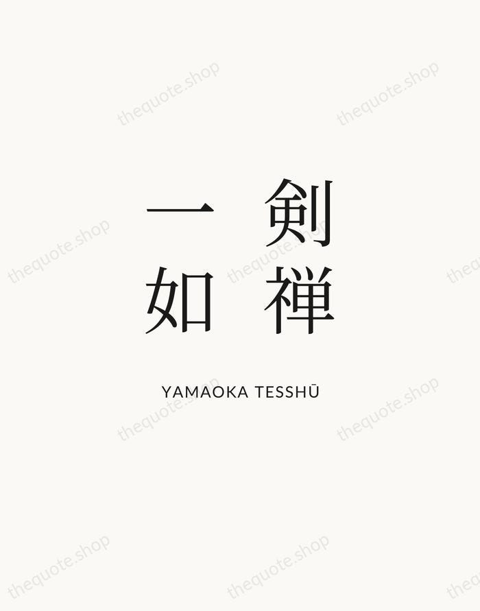 剣禅一如 — Yamaoka Tesshū | Printable Wall Art — Atelier Serif