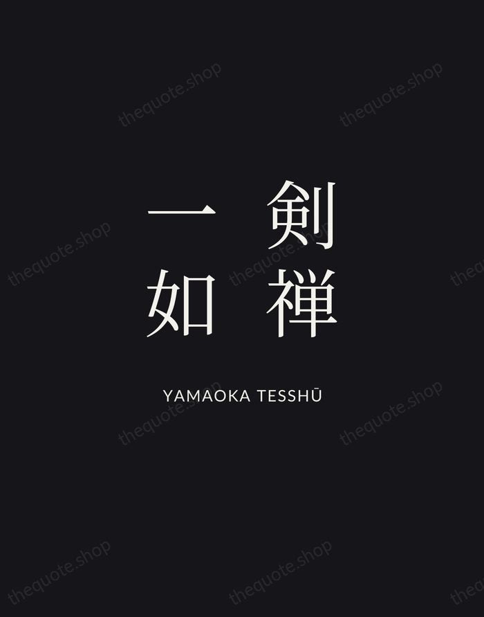 剣禅一如 — Yamaoka Tesshū | Printable Wall Art — Midnight Serif
