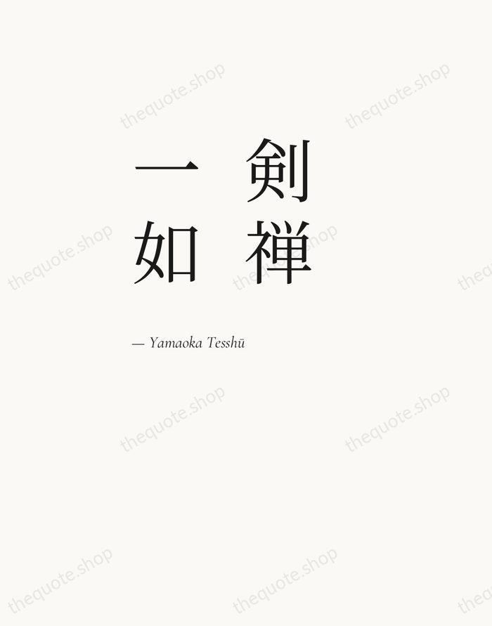 剣禅一如 — Yamaoka Tesshū — Editorial Left Serif