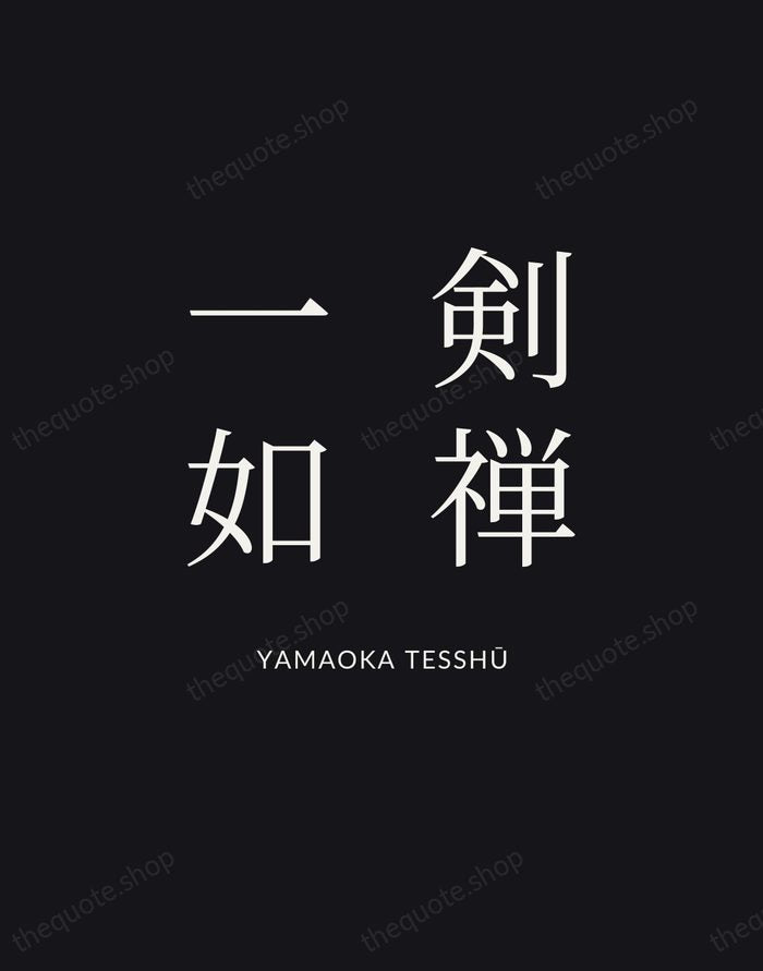 剣禅一如 — Yamaoka Tesshū | Printable Wall Art — Poster Condensed