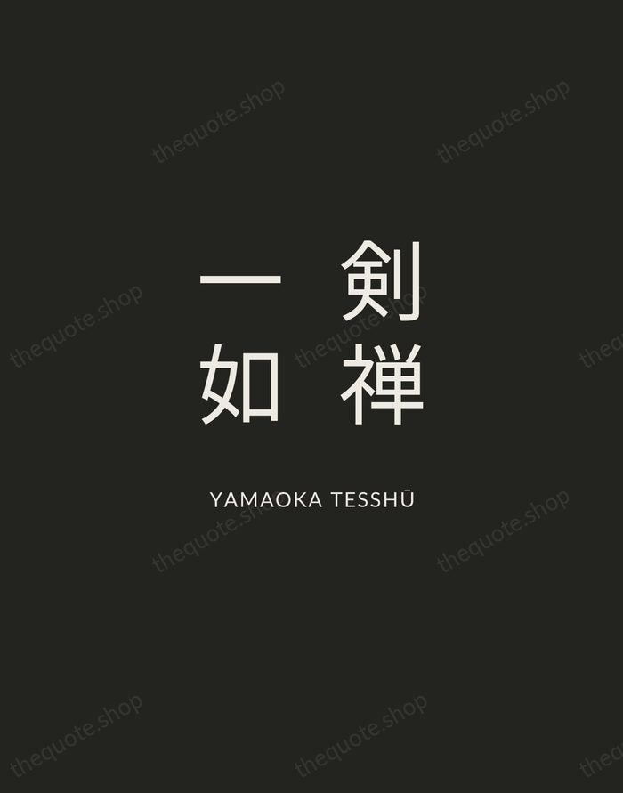 剣禅一如 — Yamaoka Tesshū — Charcoal Sans