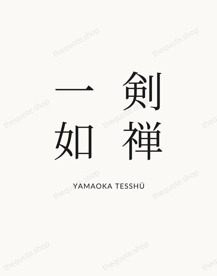 剣禅一如 — Yamaoka Tesshū — Statement Serif
