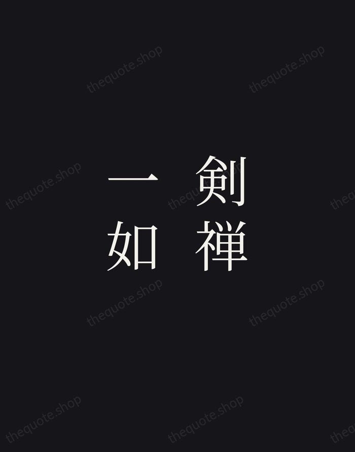 剣禅一如 — Yamaoka Tesshū — Night Script