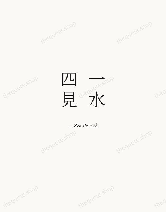 一水四見 — Zen Proverb — Quiet Garamond