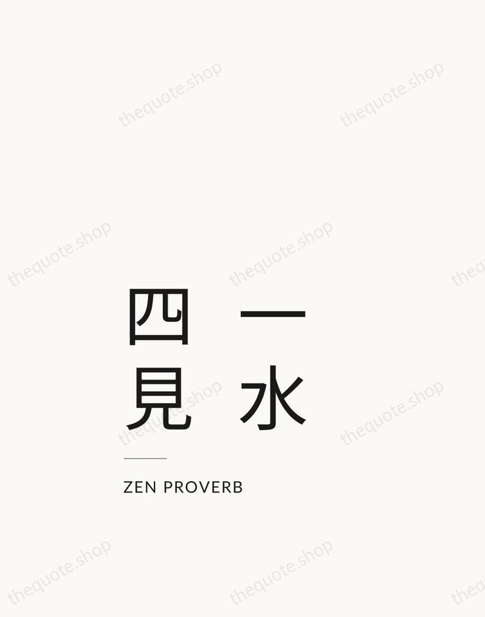 一水四見 — Zen Proverb — Studio Left