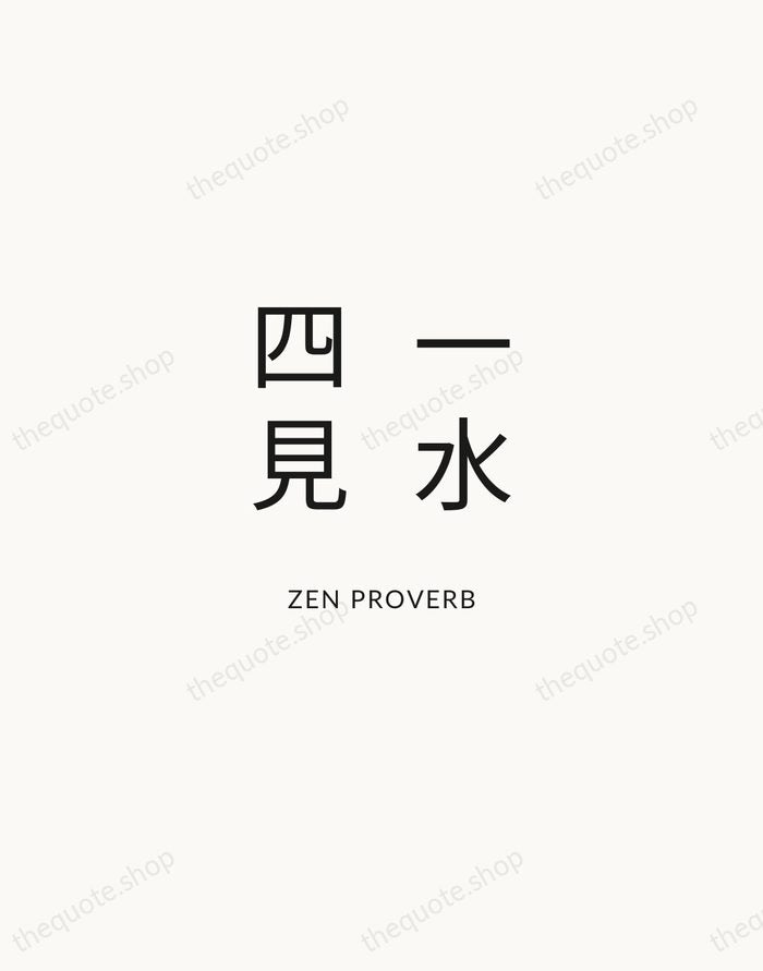 一水四見 — Zen Proverb — Modern Sans Calm