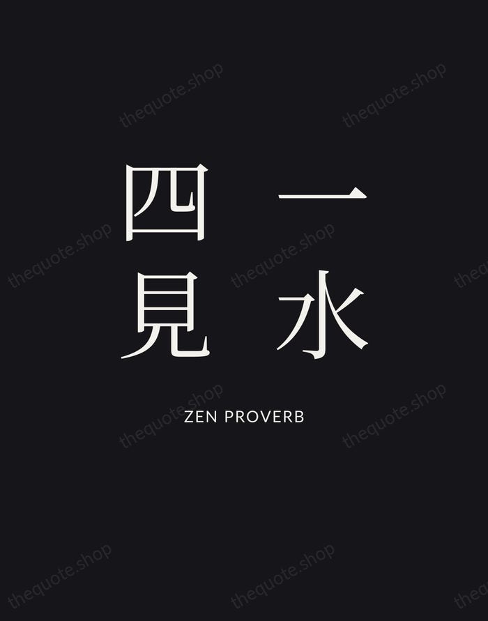 一水四見 — Zen Proverb | Printable Wall Art — Poster Condensed