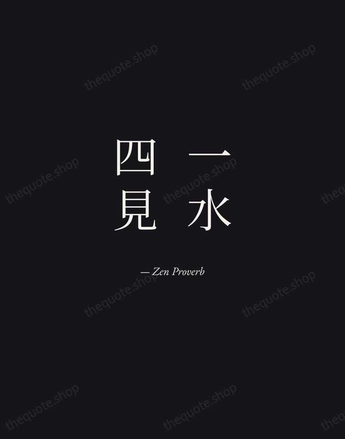 一水四見 — Zen Proverb — Manuscript Italic