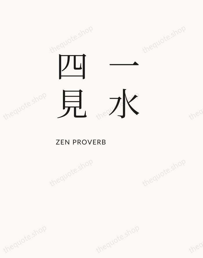 一水四見 — Zen Proverb — Asymmetric Left