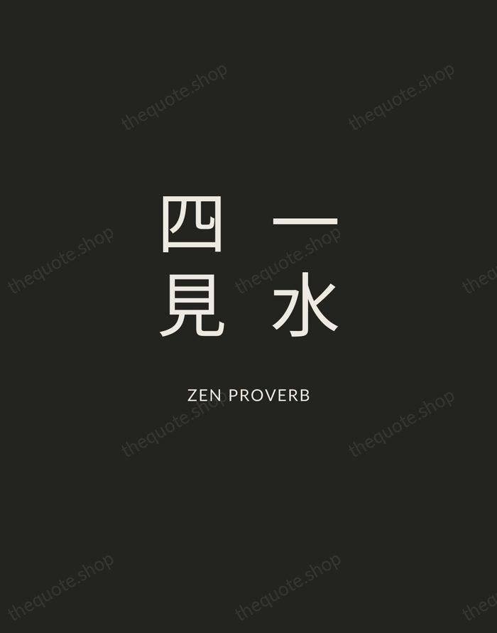 一水四見 — Zen Proverb — Charcoal Sans
