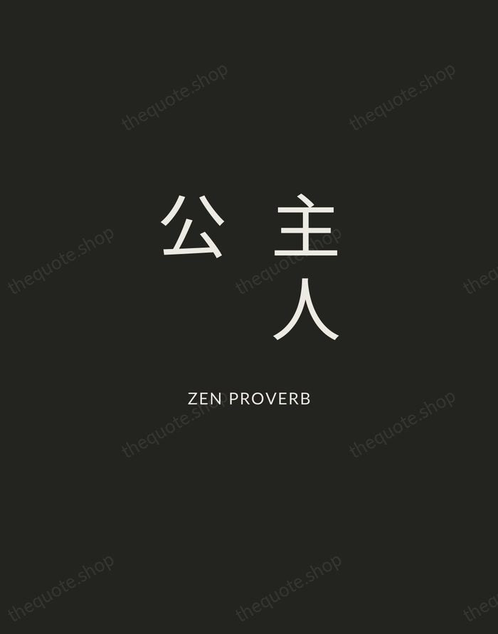 主人公 — Zen Proverb — Charcoal Sans