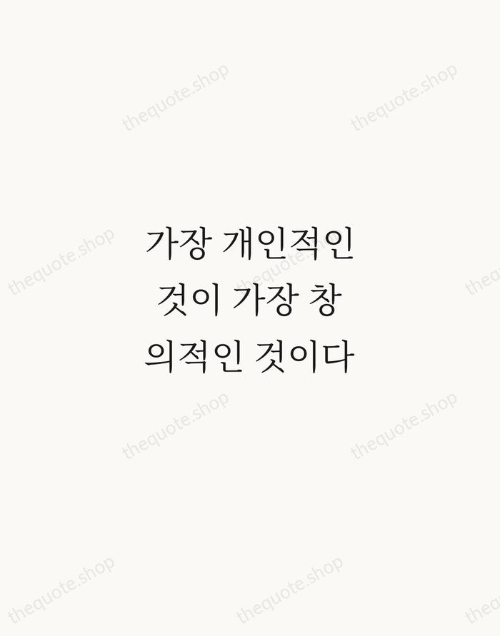 가장 개인적인 것이 가장 창의적인 것이다 — Bong Joon-ho — Script Whisper