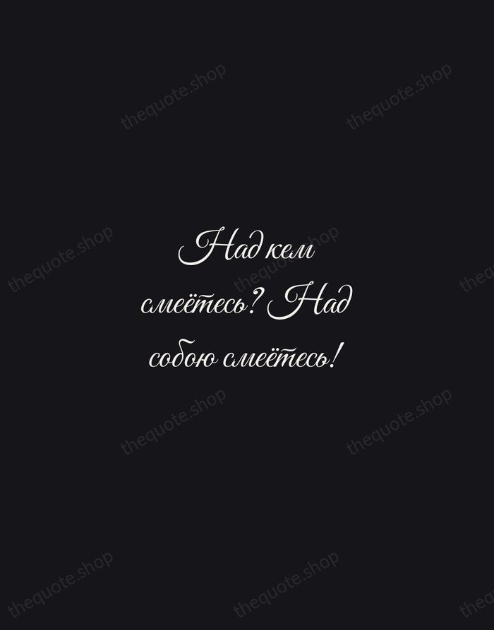 Над кем смеётесь? Над собою смеётесь! — Nikolai Gogol — Night Script