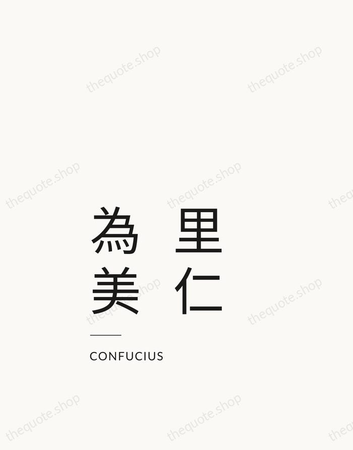 里仁為美 — Confucius — Studio Left