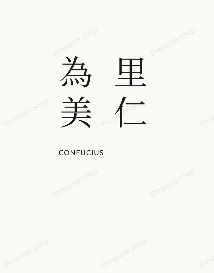 里仁為美 — Confucius — Asymmetric Left