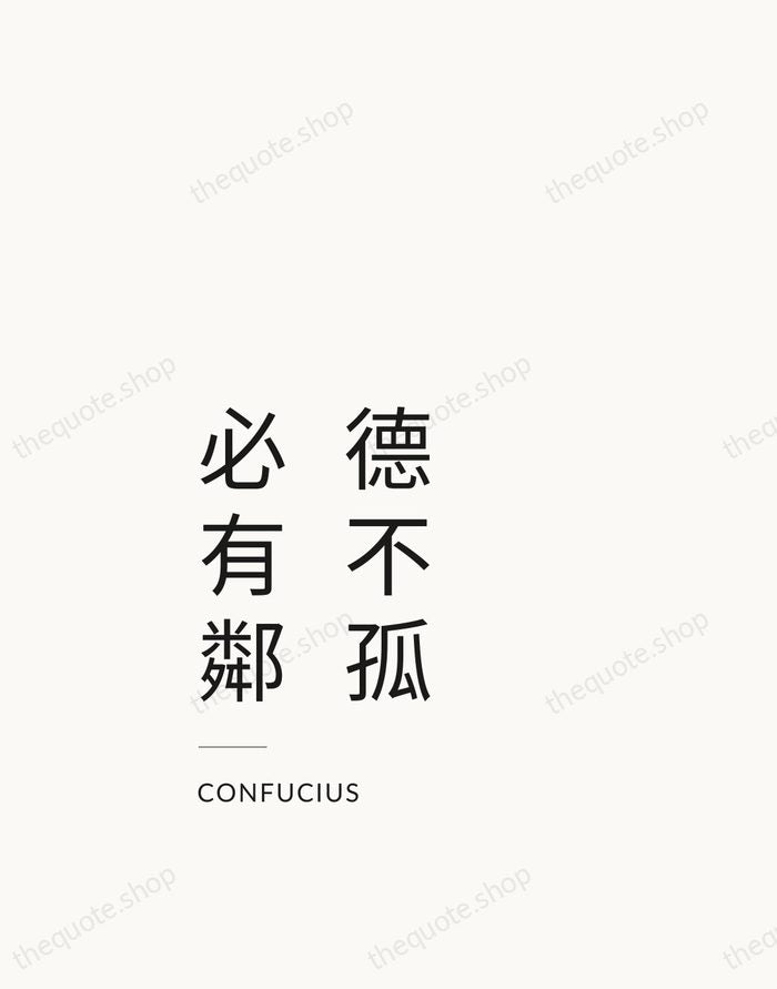 德不孤，必有鄰 — Confucius — Studio Left