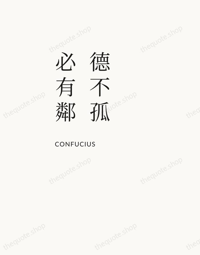 德不孤，必有鄰 — Confucius — Asymmetric Left