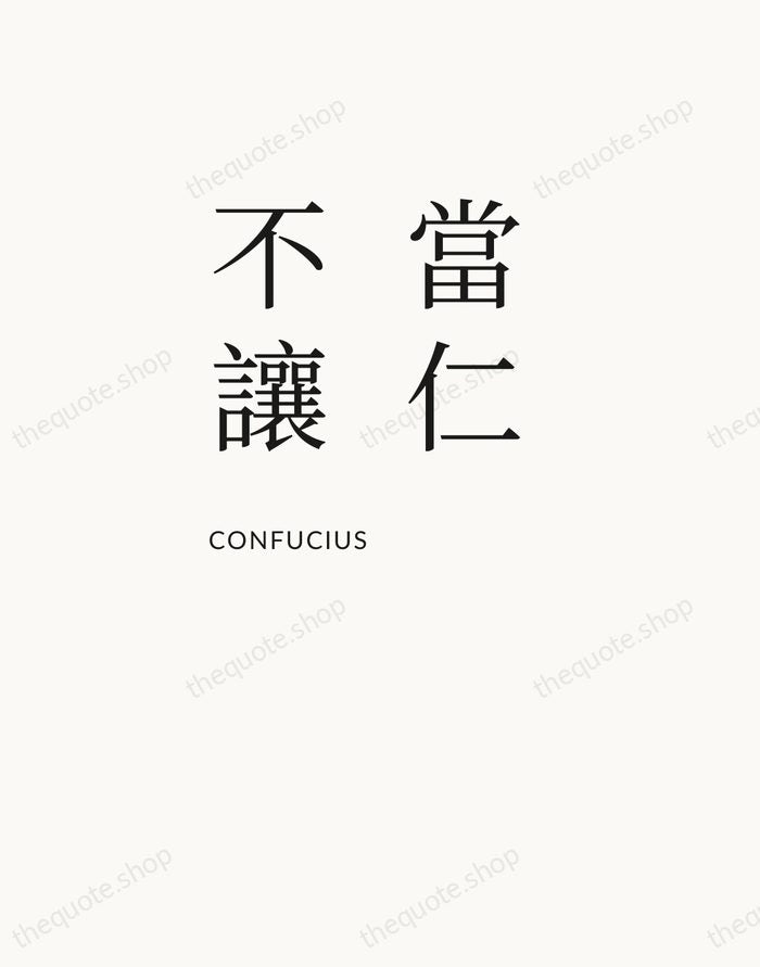當仁不讓 — Confucius — Asymmetric Left
