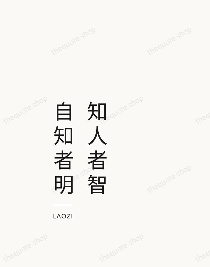 知人者智，自知者明 — Laozi — Studio Left