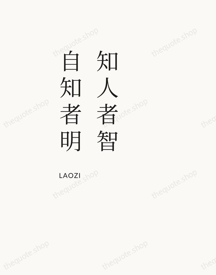 知人者智，自知者明 — Laozi — Asymmetric Left