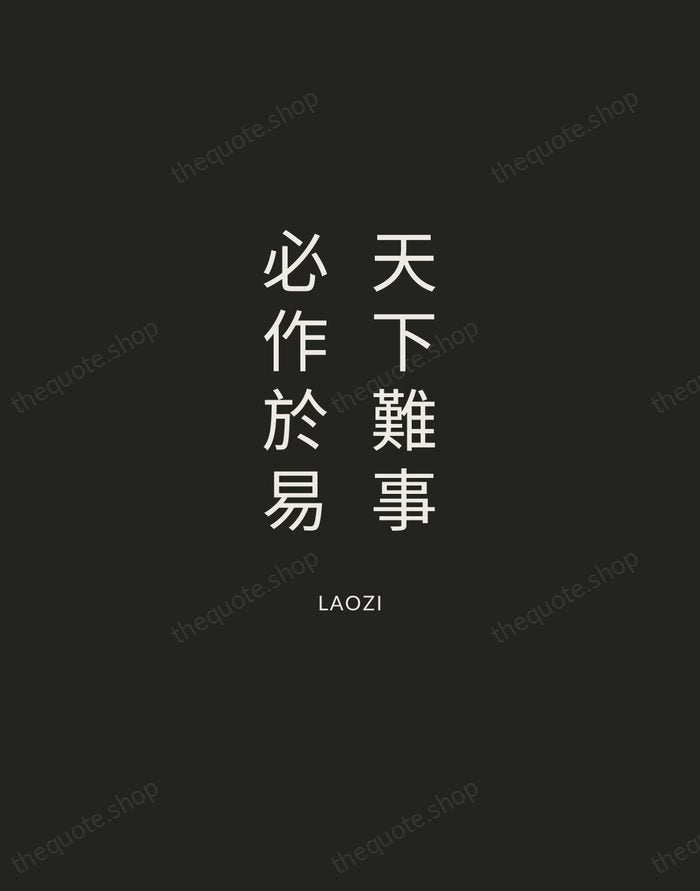 天下難事，必作於易 — Laozi — Charcoal Sans