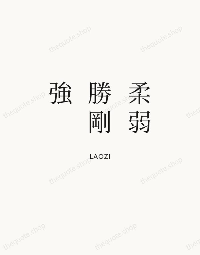 柔弱勝剛強 — Laozi | Printable Wall Art — Atelier Serif