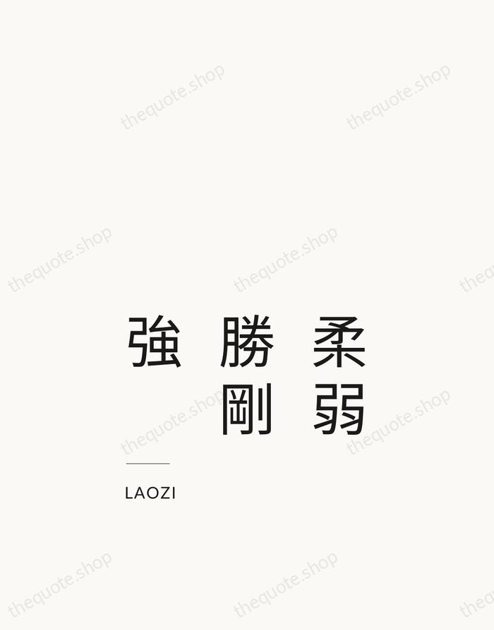 柔弱勝剛強 — Laozi — Studio Left
