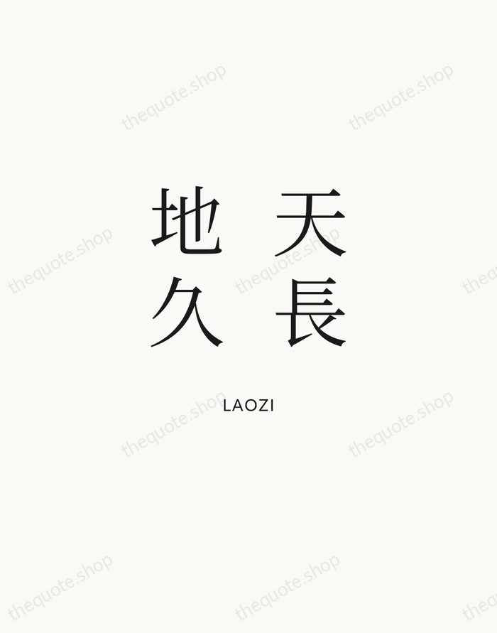 天長地久 — Laozi | Printable Wall Art — Atelier Serif