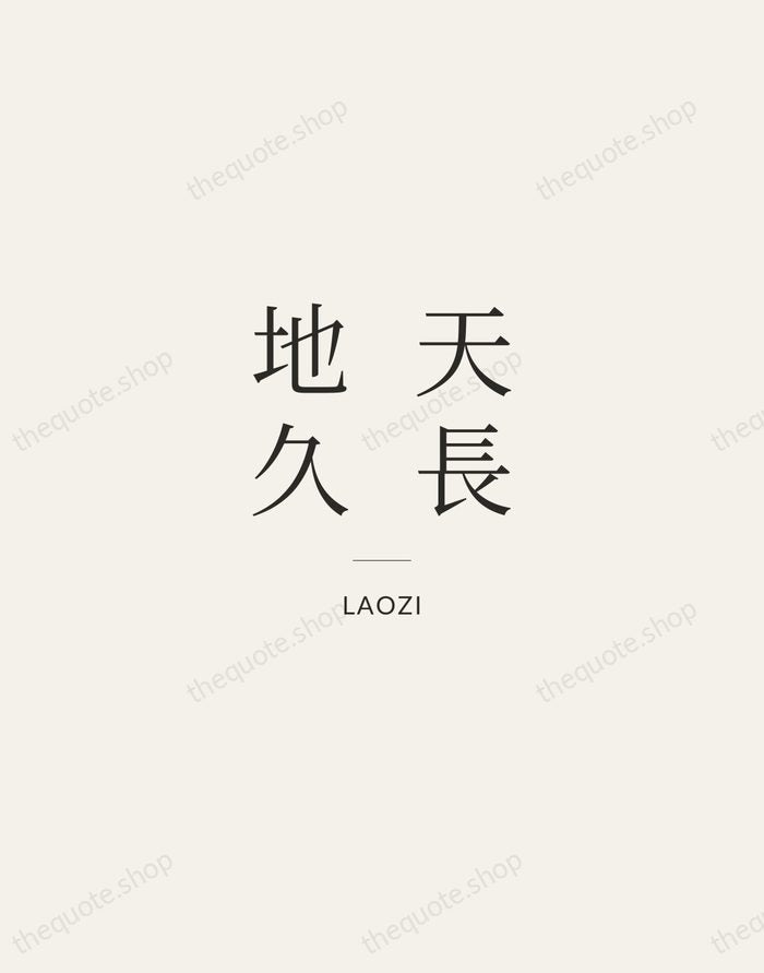 天長地久 — Laozi — Gallery Rule