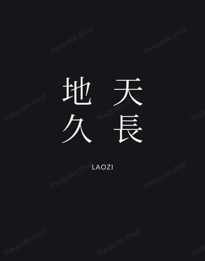 天長地久 — Laozi | Printable Wall Art — Midnight Serif