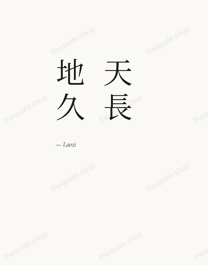 天長地久 — Laozi — Editorial Left Serif