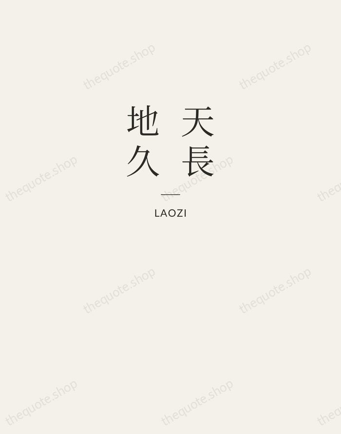天長地久 — Laozi — Letterpress Caps