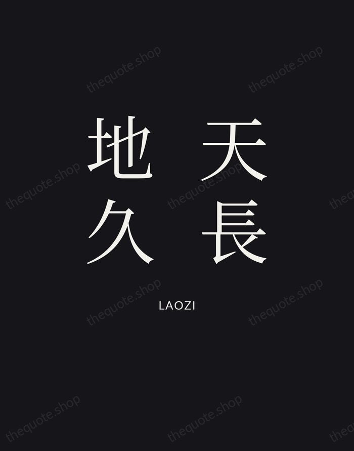 天長地久 — Laozi | Printable Wall Art — Poster Condensed