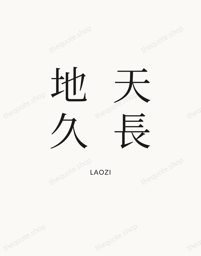 天長地久 — Laozi — Statement Serif