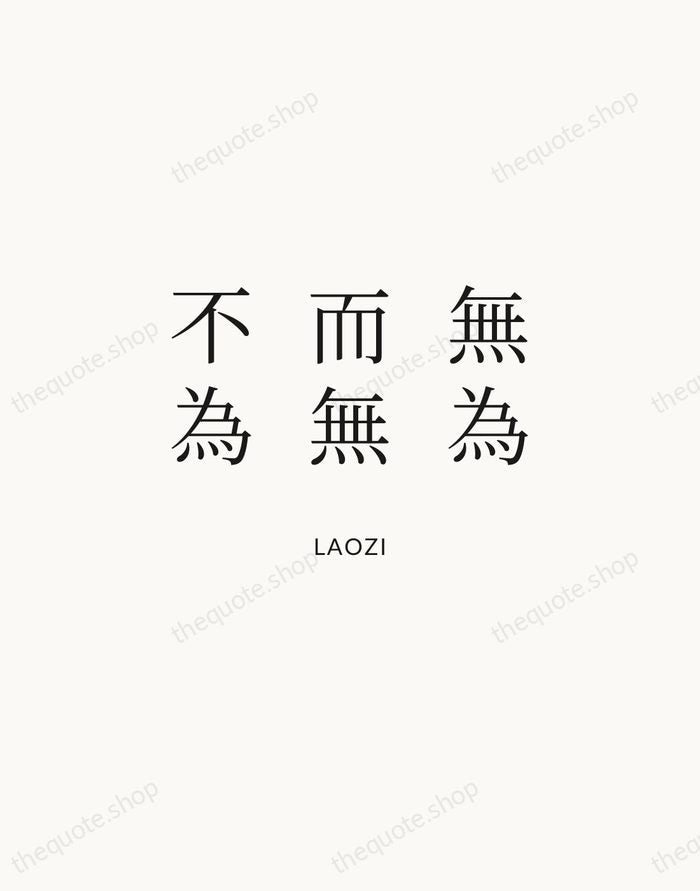 無為而無不為 — Laozi | Printable Wall Art — Atelier Serif