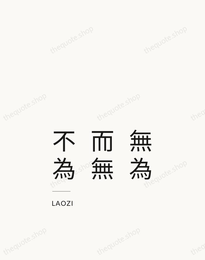無為而無不為 — Laozi — Studio Left