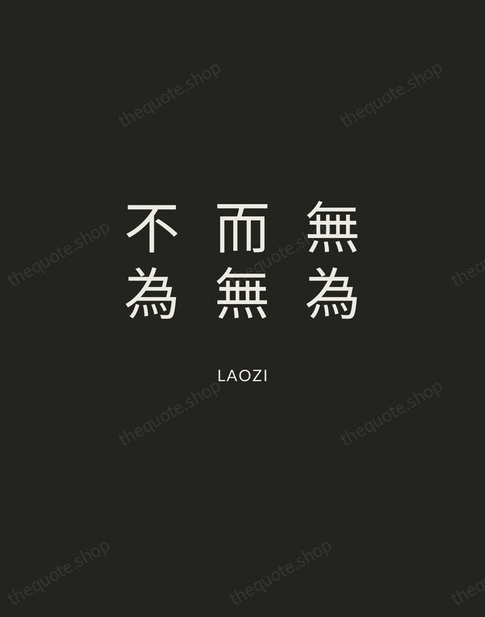 無為而無不為 — Laozi — Charcoal Sans
