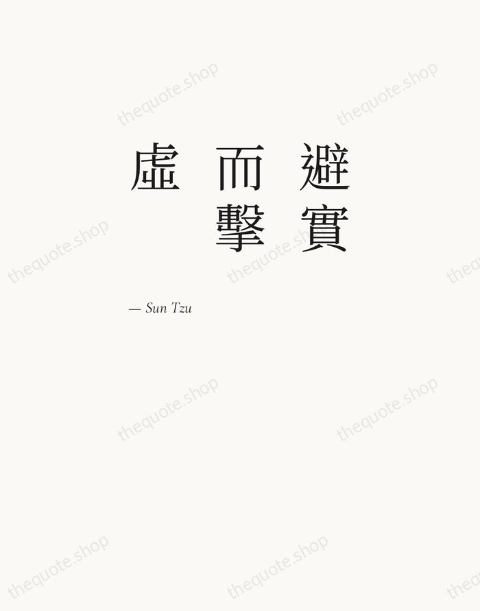 避實而擊虛 — Sun Tzu — Editorial Left Serif