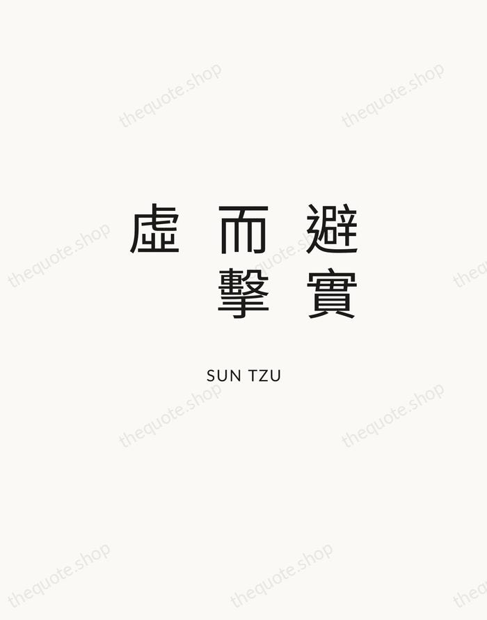 避實而擊虛 — Sun Tzu — Modern Sans Calm