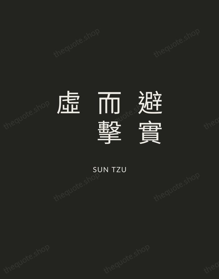 避實而擊虛 — Sun Tzu — Charcoal Sans