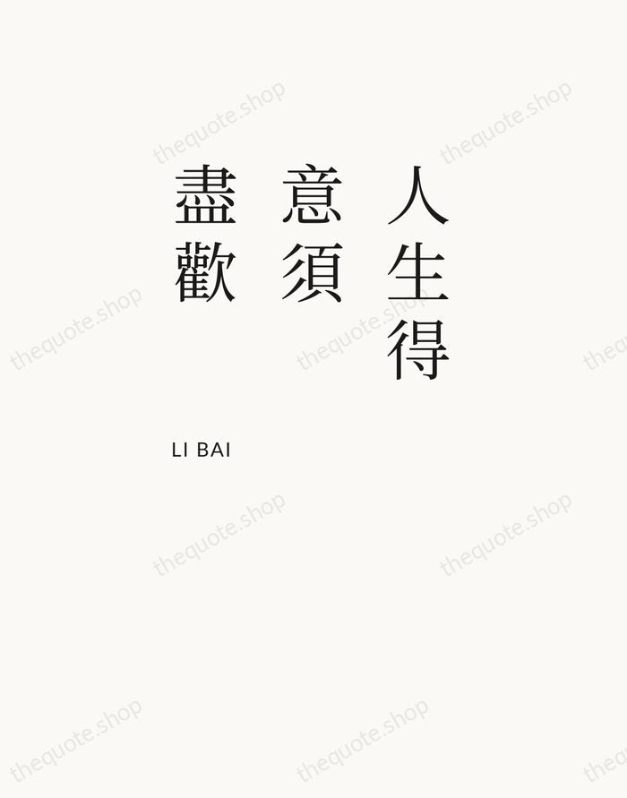 人生得意須盡歡 — Li Bai — Asymmetric Left