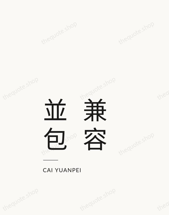 兼容並包 — Cai Yuanpei — Studio Left