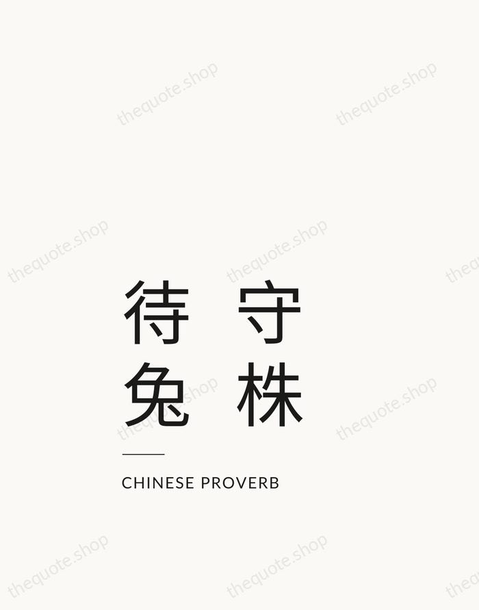 守株待兔 — Chinese Proverb — Studio Left