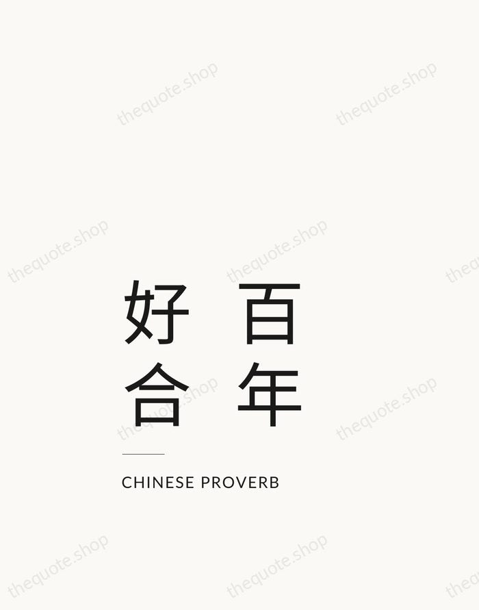 百年好合 — Chinese Proverb — Studio Left
