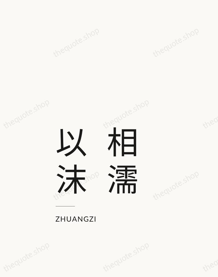 相濡以沫 — Zhuangzi — Studio Left