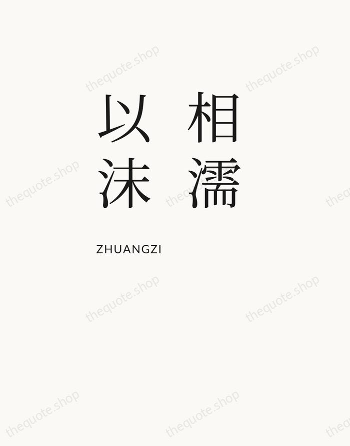 相濡以沫 — Zhuangzi — Asymmetric Left