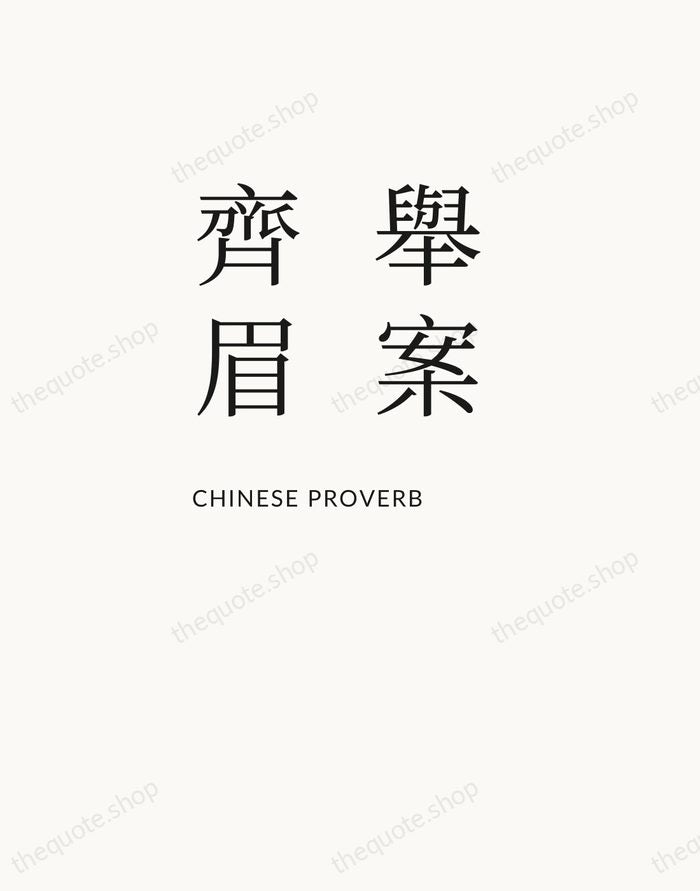 舉案齊眉 — Chinese Proverb — Asymmetric Left