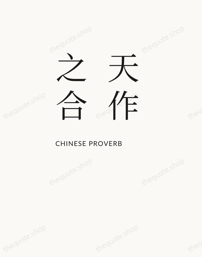 天作之合 — Chinese Proverb — Asymmetric Left